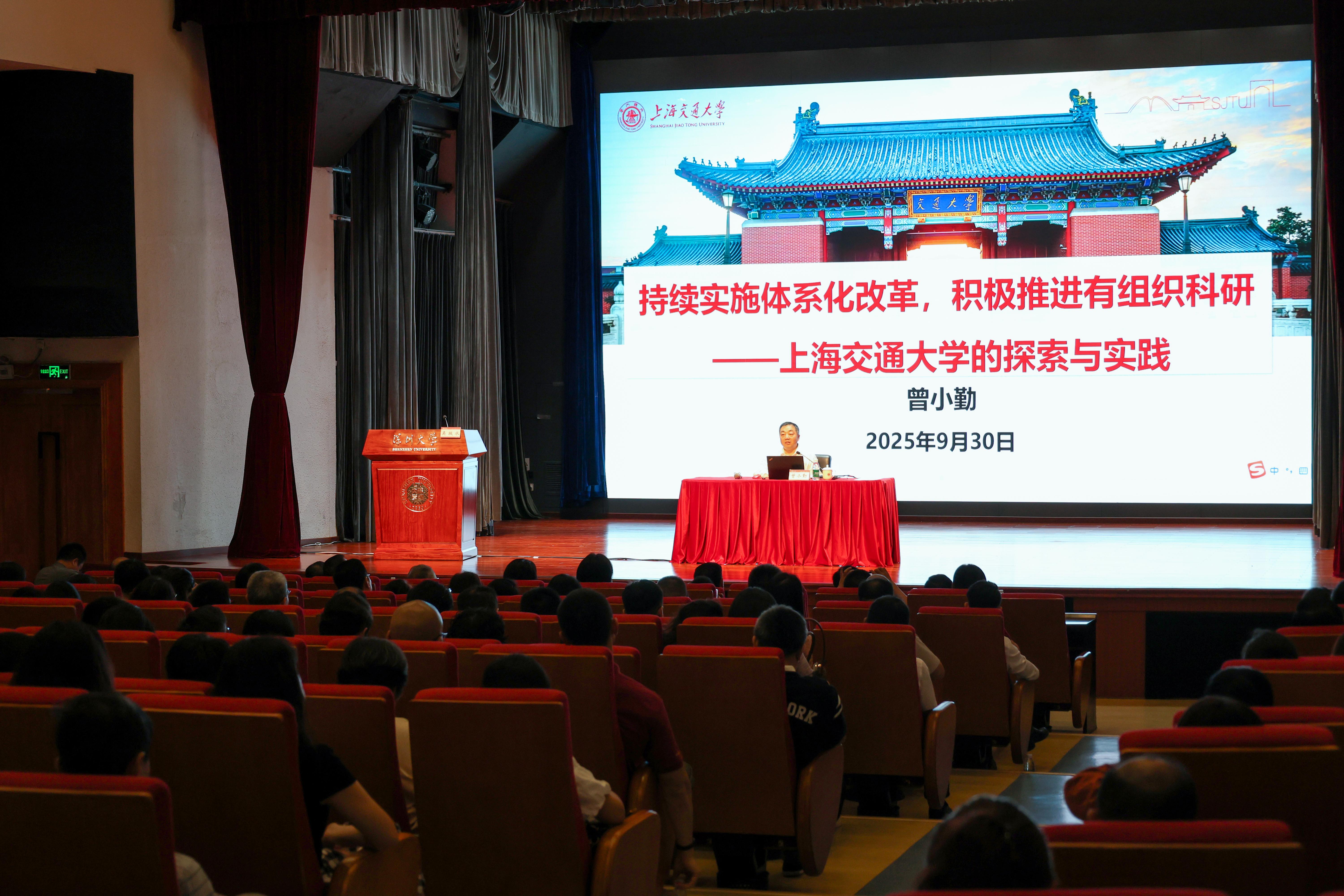 乐竞平台举办领导干部管理能力提升培训班专题讲座（第五期）