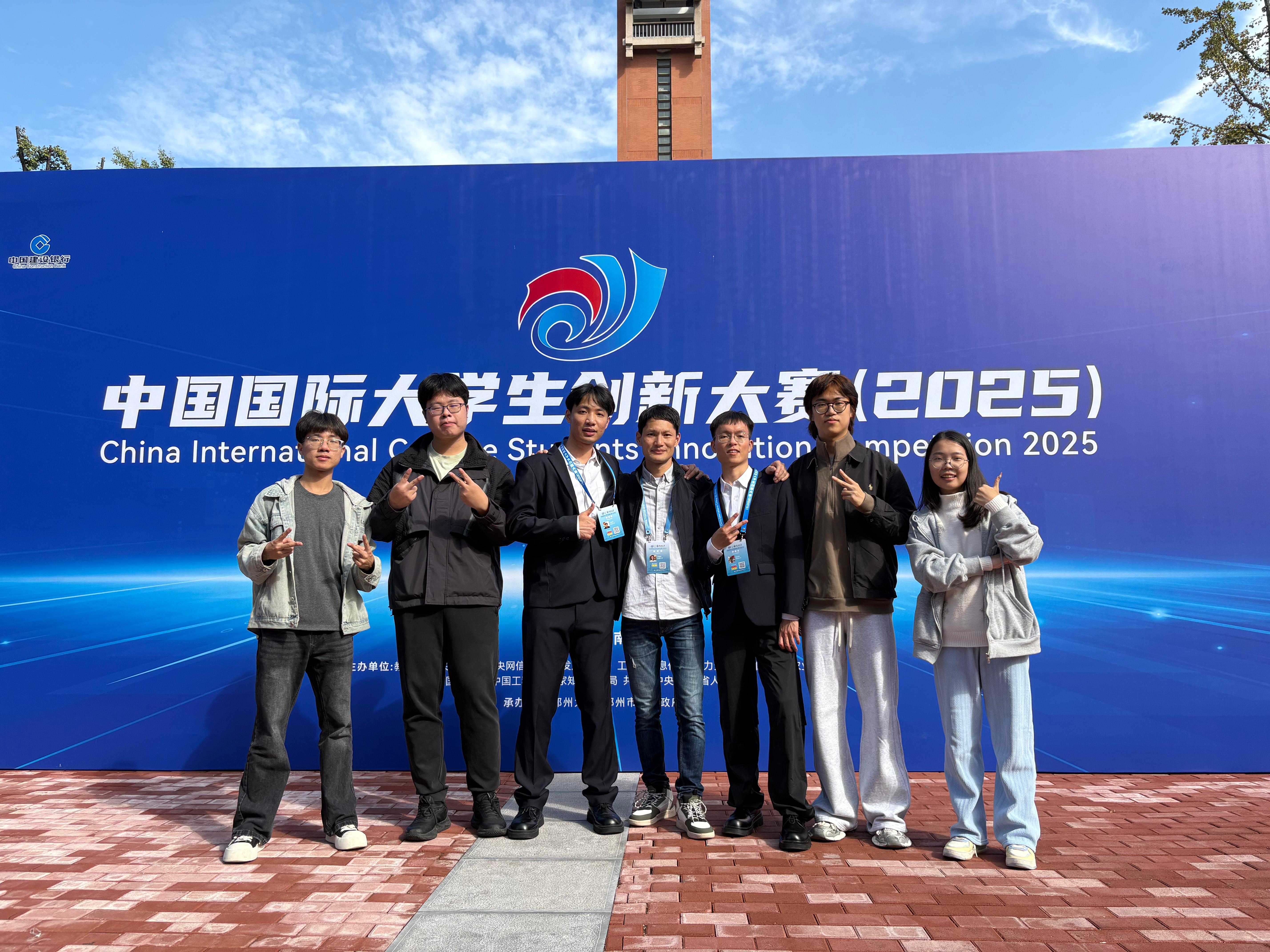 乐竞平台材料学院“逐梦蓝图”团队斩获两大国赛最高奖