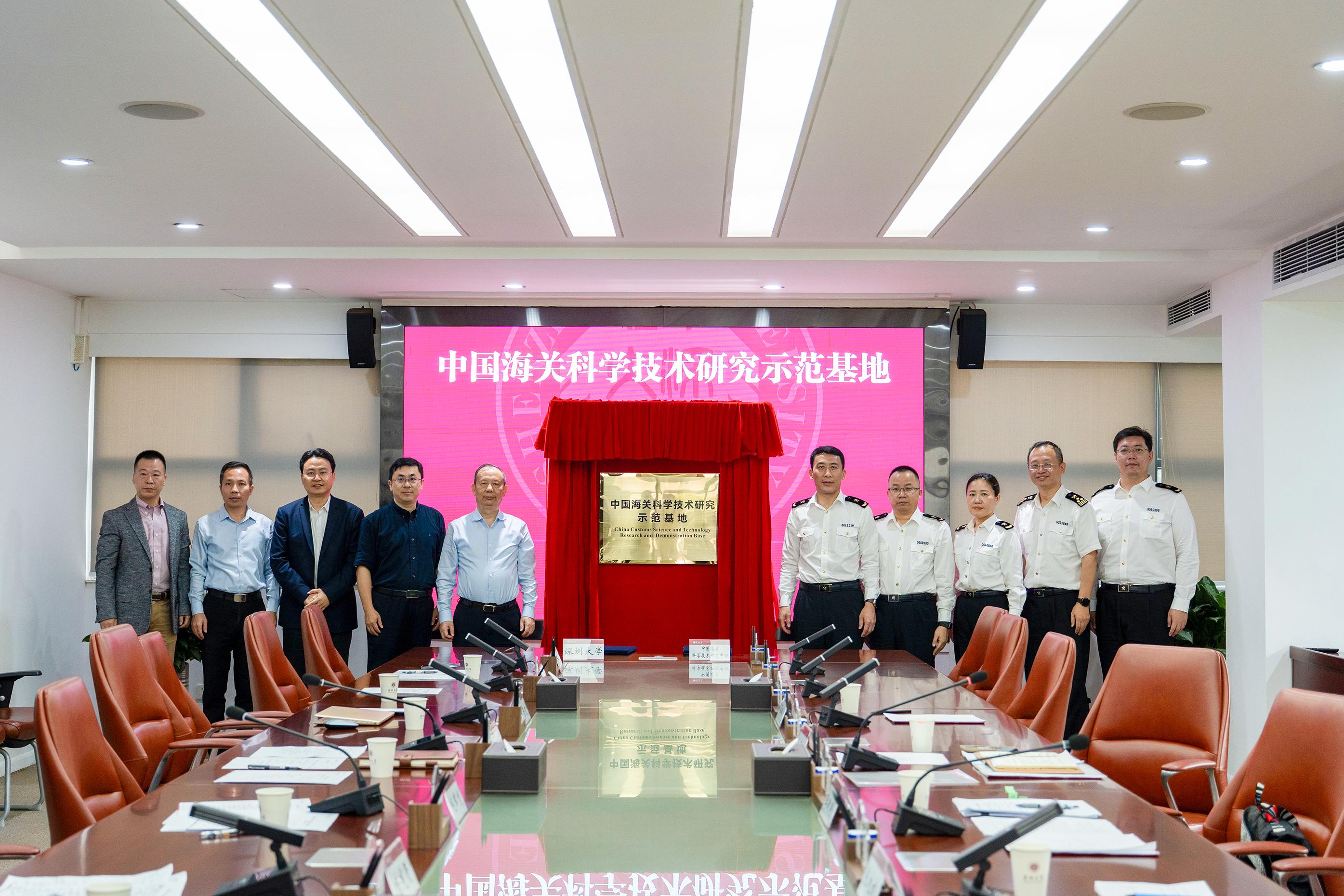 乐竞平台与中国海关科学技术研究中心签署战略合作协议